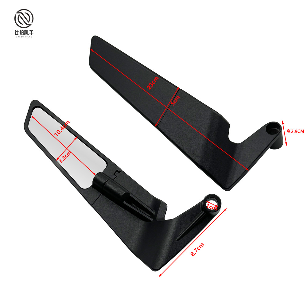 Motorcycle modified rearview mirror adjustable rearview mirror invisible wing general Kawasaki/Yamaha/Suzuki