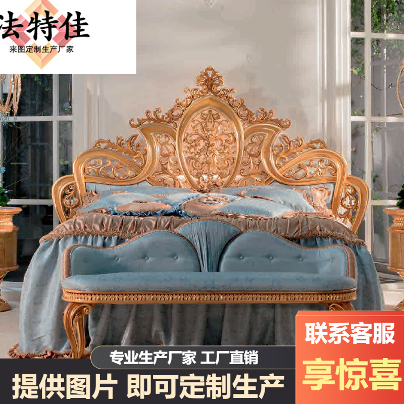 Европейская двуспальная кровать французского люкса из массива дерева с резьбой 1.8 м тканевая кровать-принцесса мебель для виллы