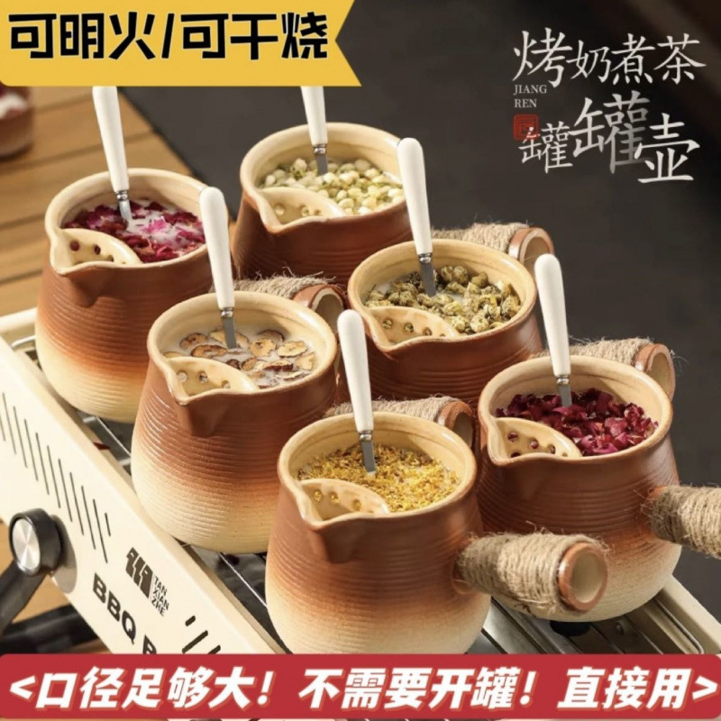 Tea Brewing Set with Stove, Tea Brewing Pot, Household Indoor Accessories, Milk Tea Ceramic Pot, Tea Kettle, Charcoal Stove, Milk Roasting Set