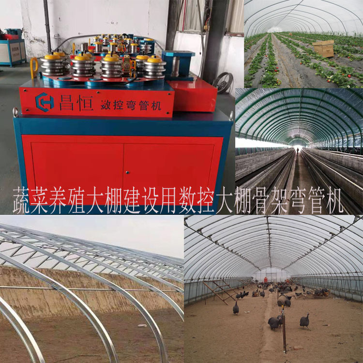 Greenhouse Frame Bending Machine, Multi-Functional Angle Iron Bending Machine, Aluminum Profile Rounding Machine, Color Steel Tile Pressing Machine