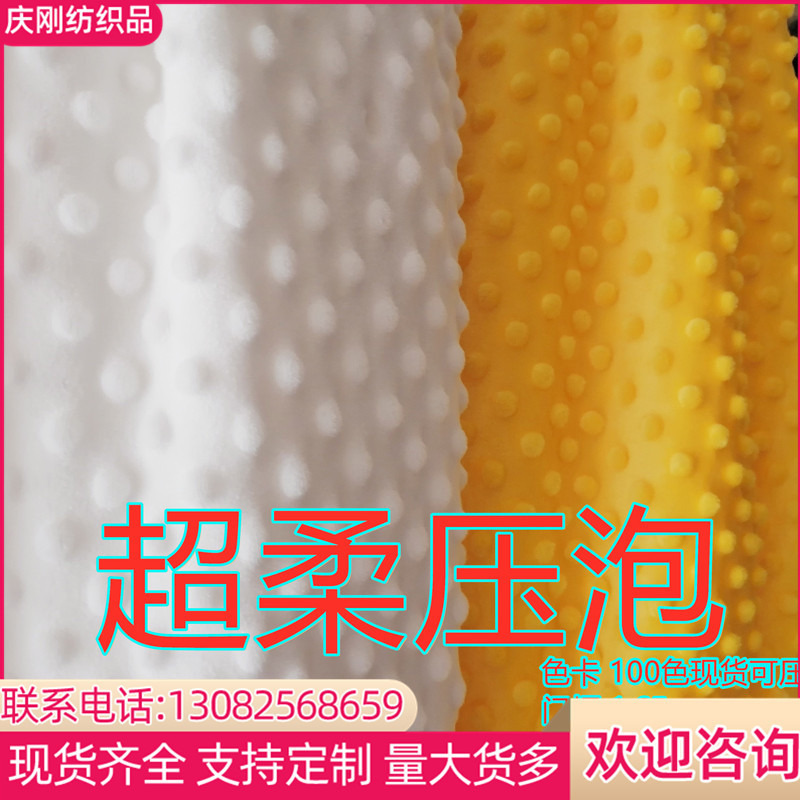 Прессованная пена, супер мягкий бархатный плед для младенцев, успокаивающий, с пузырьками, супер мягкая фланелевая ткань