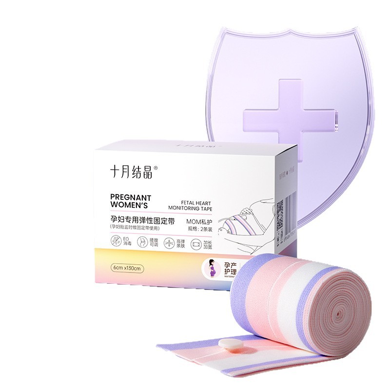 October Crystal Qimeng Series Fetal Heart Monitoring Belt Prenatal Examination Fetal Monitoring Belt Detection Strap Belly Support Belt 2 Pack Sy337