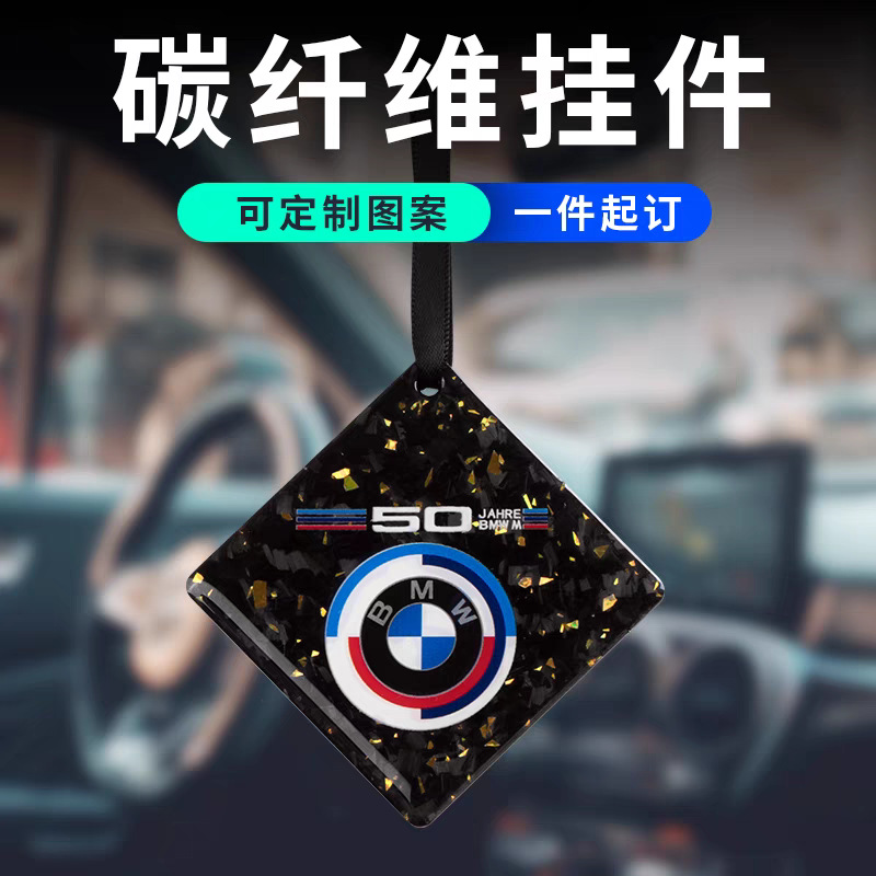 Carbon Fiber Trendy Car Dashboard High-End Rearview Mirror Pendant Accessory High-End Peace High-End Feel Pendant