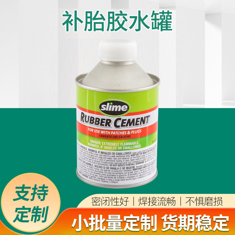 Жестяная банка с печатью, клеевая банка с кистью и пластиковой крышкой