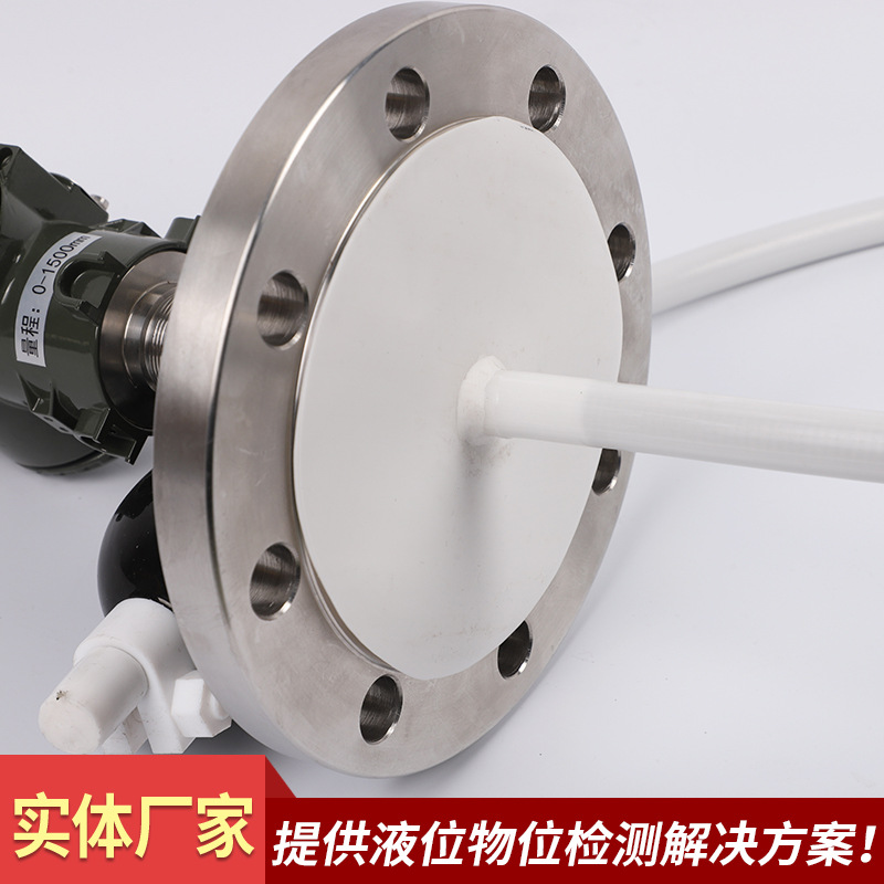 With Ptfe Level Gauge Manufacturers Supply Submersible Level Transmitter Static Pressure Level Gauge with Ptfe Level Gauge