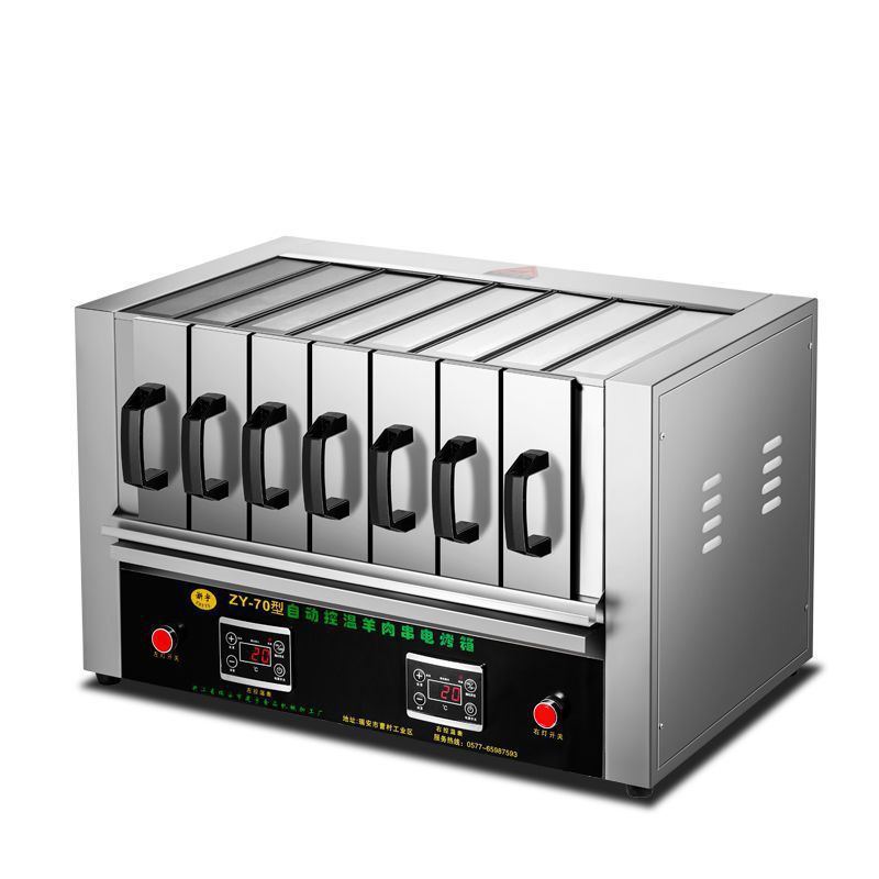 Коммерческая электрическая машина для кебабов, автоматическая, бездымная, для куриных крыльев и овощей