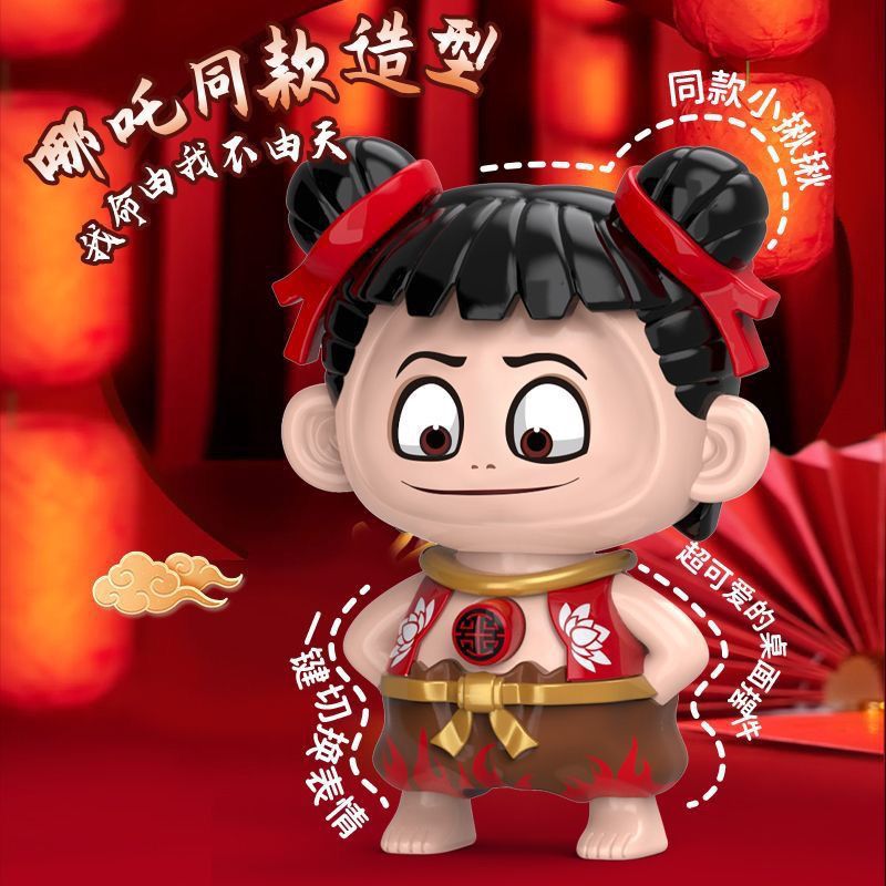 Nezha Face-Changing Toy Expression Movie Peripheral Doll Figurine Decoration Stress Relief Toy Peripheral