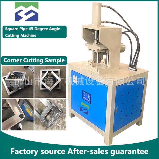 Square tube 45 degree angle cutting machine desktop stainless steel cutting 90 degree angle equipment hydraulic semi-automatic rectangular tube frame angle punching machine