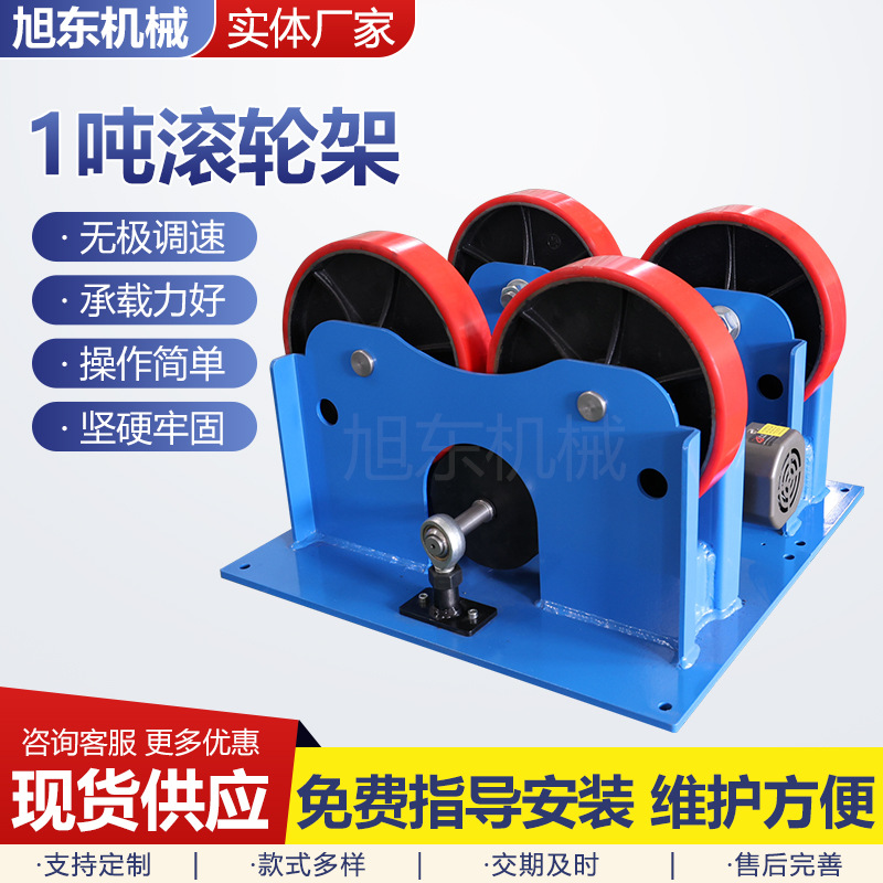 Настраиваемый электрический кронштейн с саморегулировкой на 1 тонну для труб, воздуховодов, стальных труб, вспомогательное оборудование для сварки