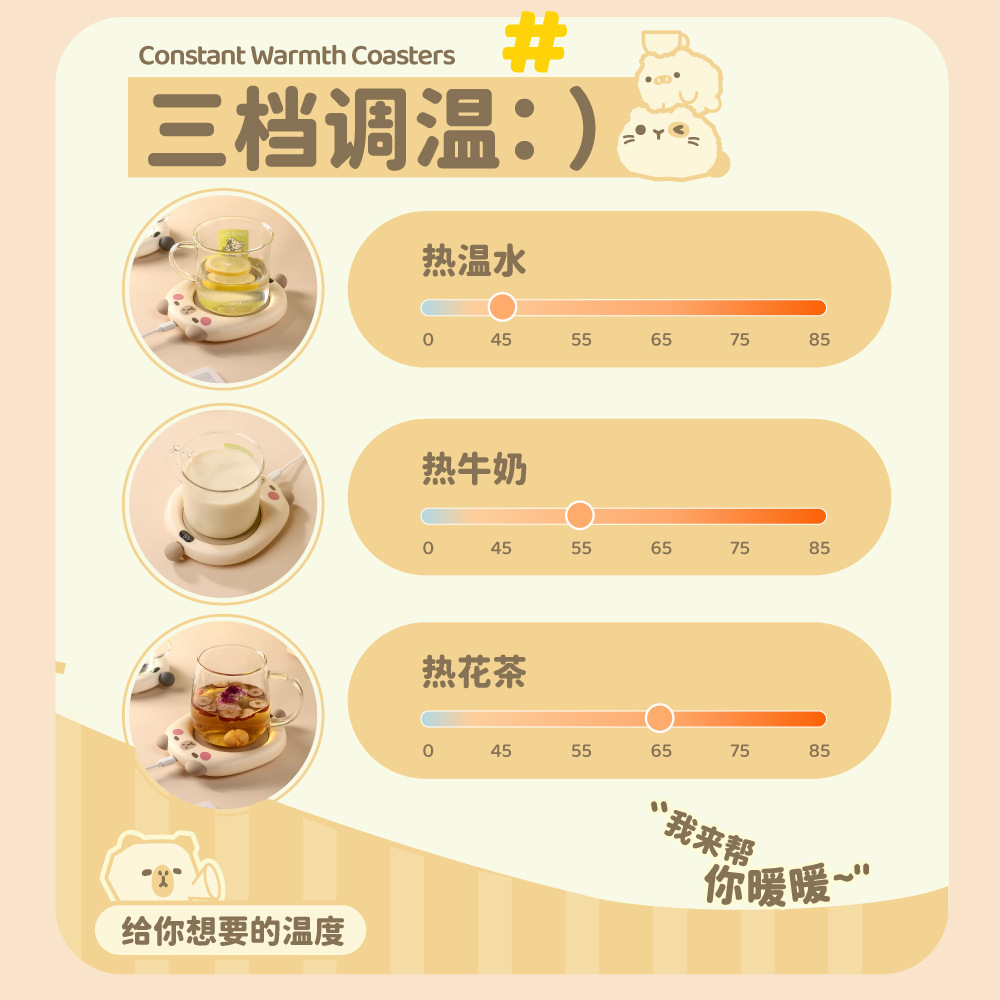 New Smart Constant Temperature Heating Coaster USB Warming Coaster Office Health Coaster Coffee Milk Warming Cup