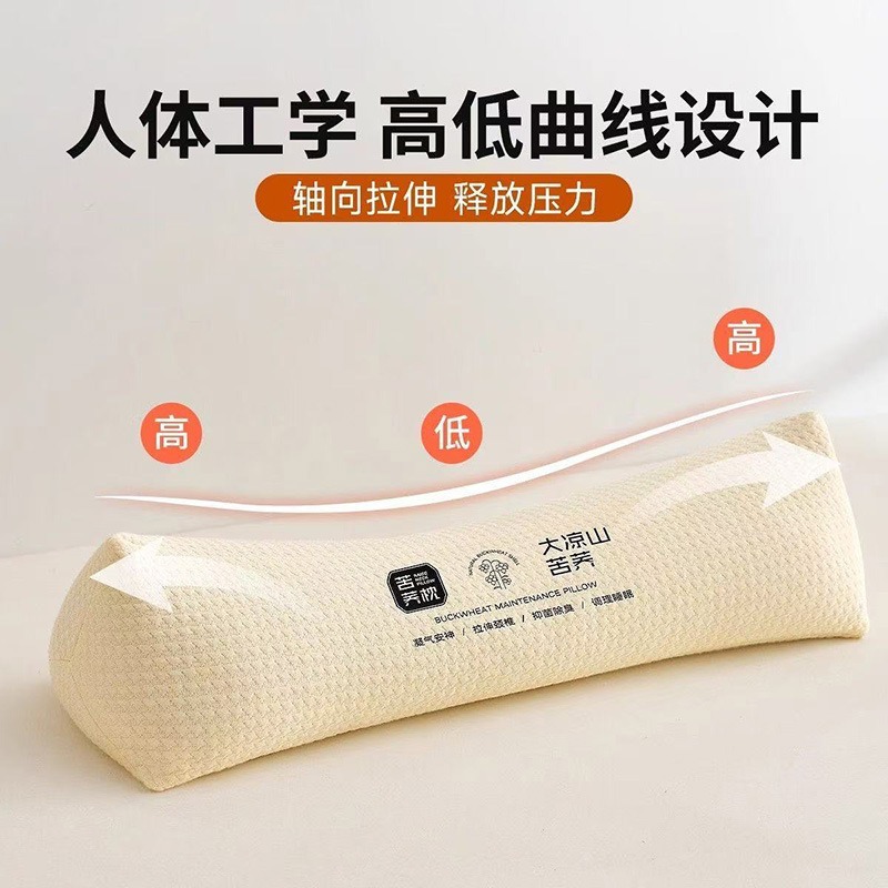 Buckwheat shell prismatic triangular cervical pillow home adult neck pillow office lunch break sleeping pillow sleep wormwood cervical pillow