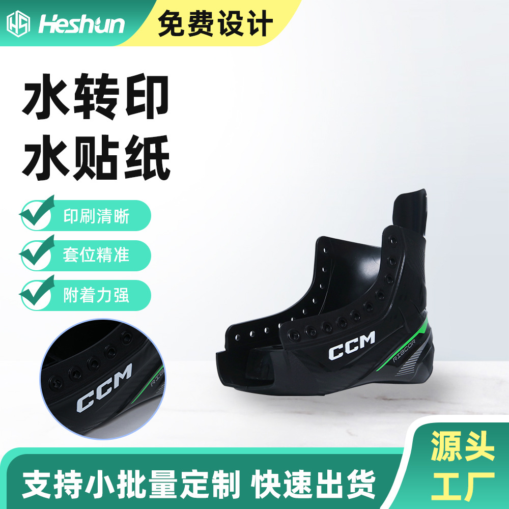 Кастомизированный водный переносной узор для кроссовок с печатным логотипом, индивидуальные водные наклейки для спортивного оборудования, кристальная этикетка UV-обработка