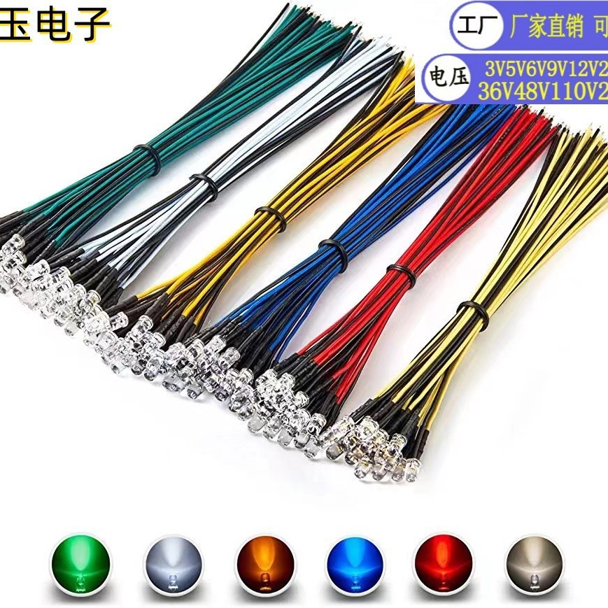 Заводские 12V, 3мм 5мм, круглые светодиоды с проводом