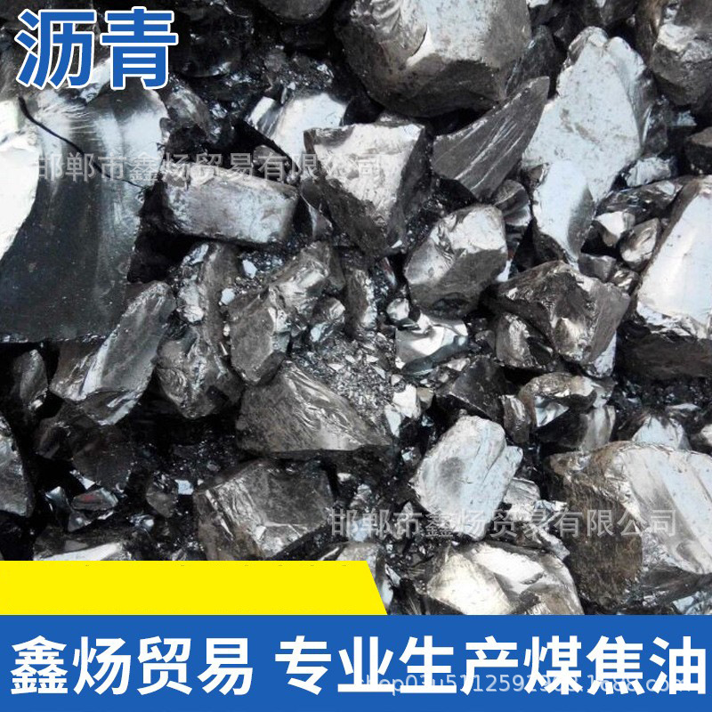 Оптовая продажа асфальта, асфальтовый блок средней температуры, асфальтовый порошок высокой температуры, асфальтовые flakes от производителя