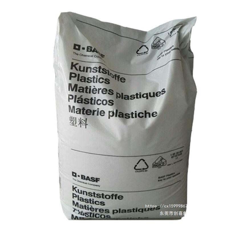 ABS/PMMA Тайвань Qimei 718 BK черная частица PA-718 | Германия BASF BX13036 сплавный материал