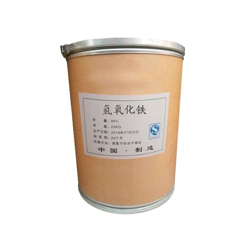 Spot Supply of Iron Hydroxide, Ceramic Coloring Pigment, Water Treatment Agent, Industrial Grade Iron Hydroxide, Large Quantity, Favorable Price