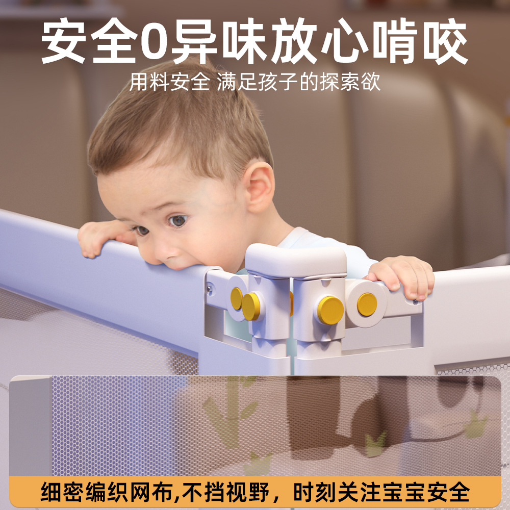 Factory direct fence baby anti-fall protective fence bed bed guardrail children's baffle baby guardrail side of the bed
