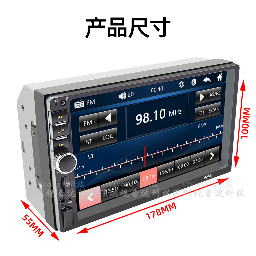 High-definition screen 7-inch car MP5 player Bluetooth reversing priority Android Apple Carplay interconnection 7018B