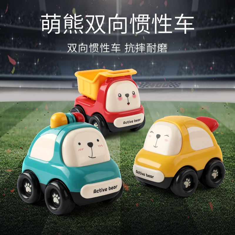 Mutual Treasure Kidsren's Toy Car Inertia Car Boys and Girls 1-2-3 Years Old Engineering Vehicle Cartoon Baby Baby Educational Model