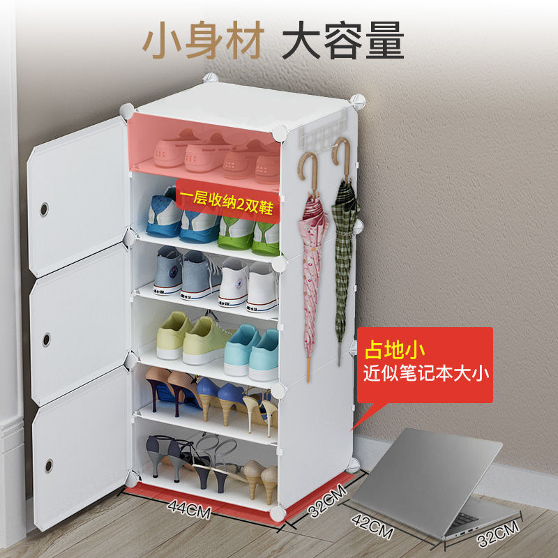 Simple Doorway Shoe Cabinet Dust-proof Combination for Rental House Household Plastic Shoe Rack Small Dormitory Household Multi-layer Storage Cabinet