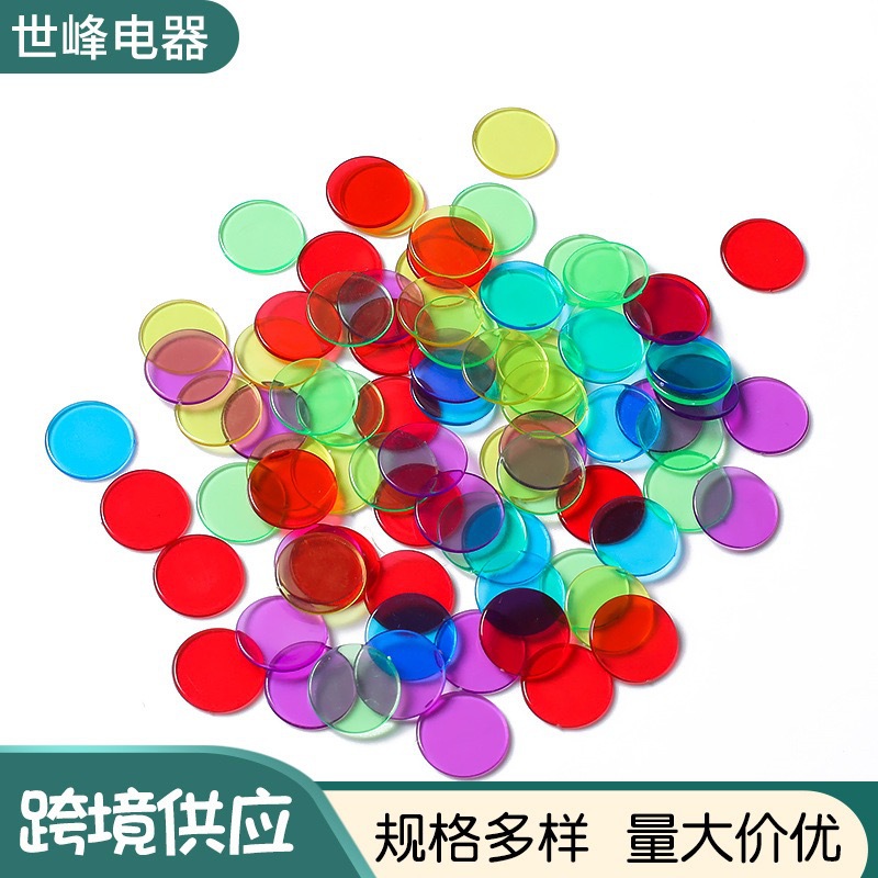 Supply 15mm plastic chips transparent color chips teaching utensils game currency bingo game accessories