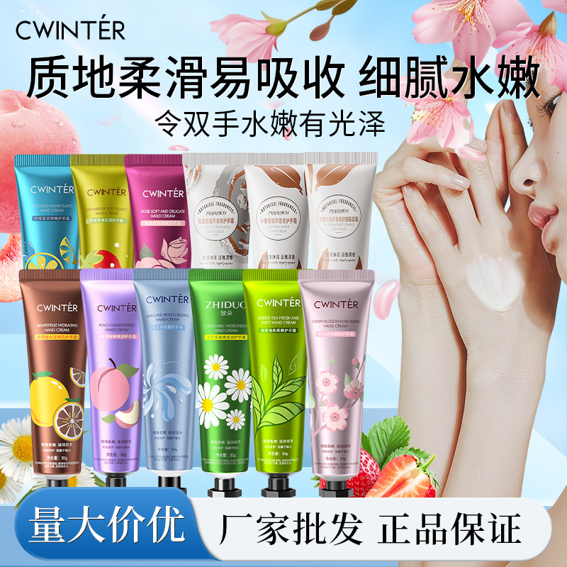 Готовый крем для рук Сувенирный набор с вазелином Увлажняющий и питательный зимний уход за кожей оптом