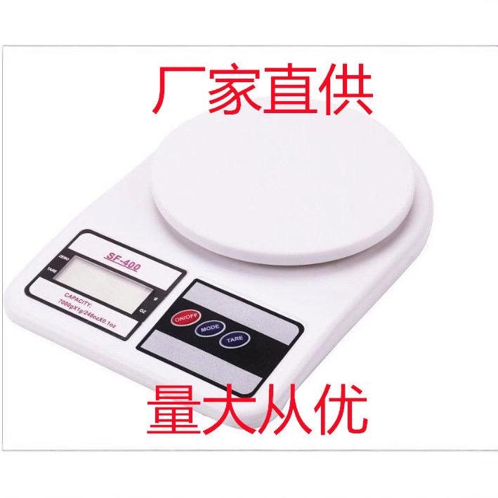Производитель поставляет весы SF400 кухонные, бытовые весы для продуктов, цифровые весы для выпечки с логотипом и перезаряжаемые