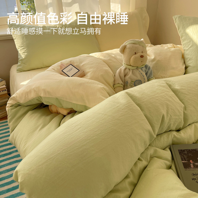 Quilt cover single piece 150x 200x 230 student dormitory single quilt cover single quilt non-cotton cotton 1 meter 5 winter