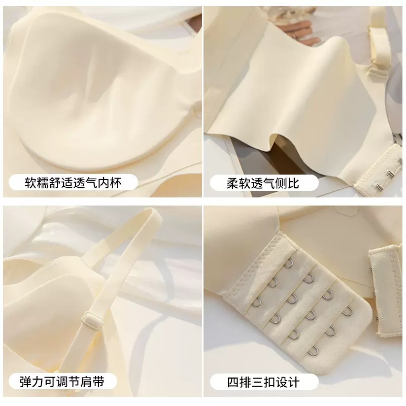 Cloud Sense Seamless Underwear Women's Small Chest Gathering Large and Comfortable Thin One-piece Fixed Cup Sports Girl's Bra