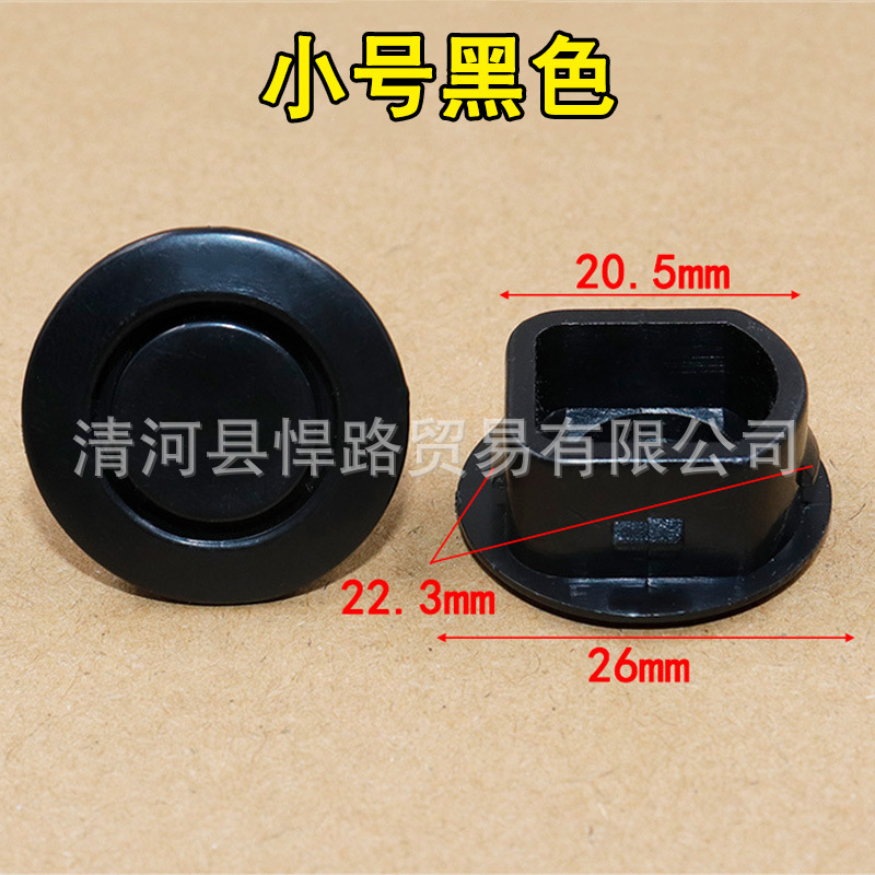 Car Radar Hole Decorative Cover Radar Hole Plug Cover Front and Rear Bumper Reversing Warning Radar Probe Reversing Radar