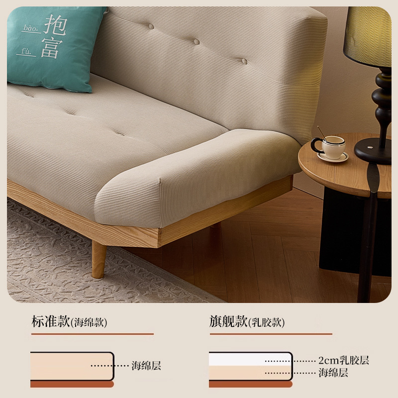 Small Apartment Living Room Solid Wood Cloud Fabric Sofa Bed Two-In-One Single, Double and Three-Person Folding Sofa Bed Two-In-One