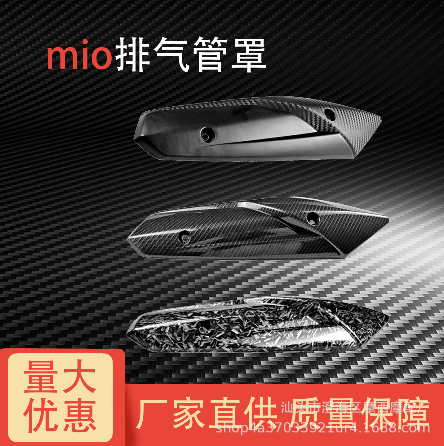 Подходит для мотоцикла Mimi125 из Юго-Восточной Азии модификационные аксессуары антипригарная крышка выхлопной трубы декоративные части заднего колеса