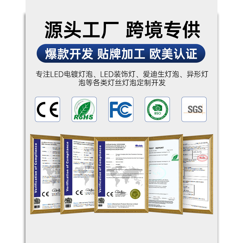 Cross-Border E27 Screw Led Light Bulb Retro Low Energy Flute Edison Light Bulb Source Factory Customized