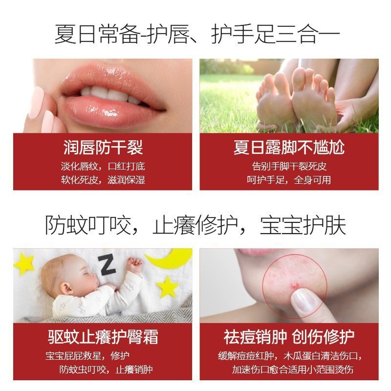 Australian Papaya Cream 25g Lip Balm Moisturizing Lip Mask Universal Cream Anti-Drying