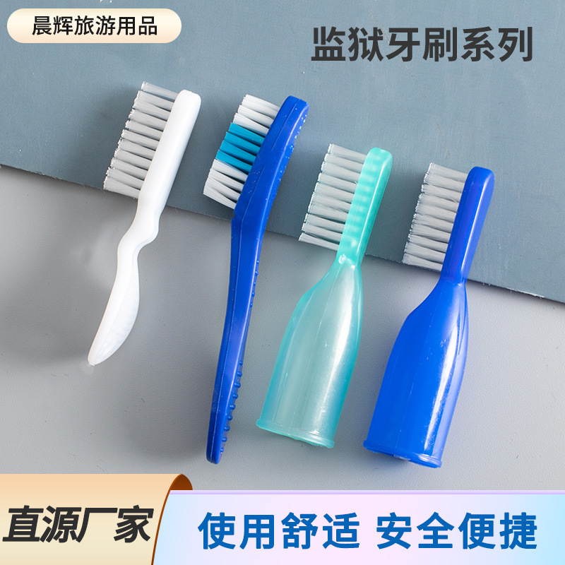 Detention prison toothbrush finger sleeve toothbrush safety short handle flat handle toothbrush manufacturers wholesale detention toothbrush