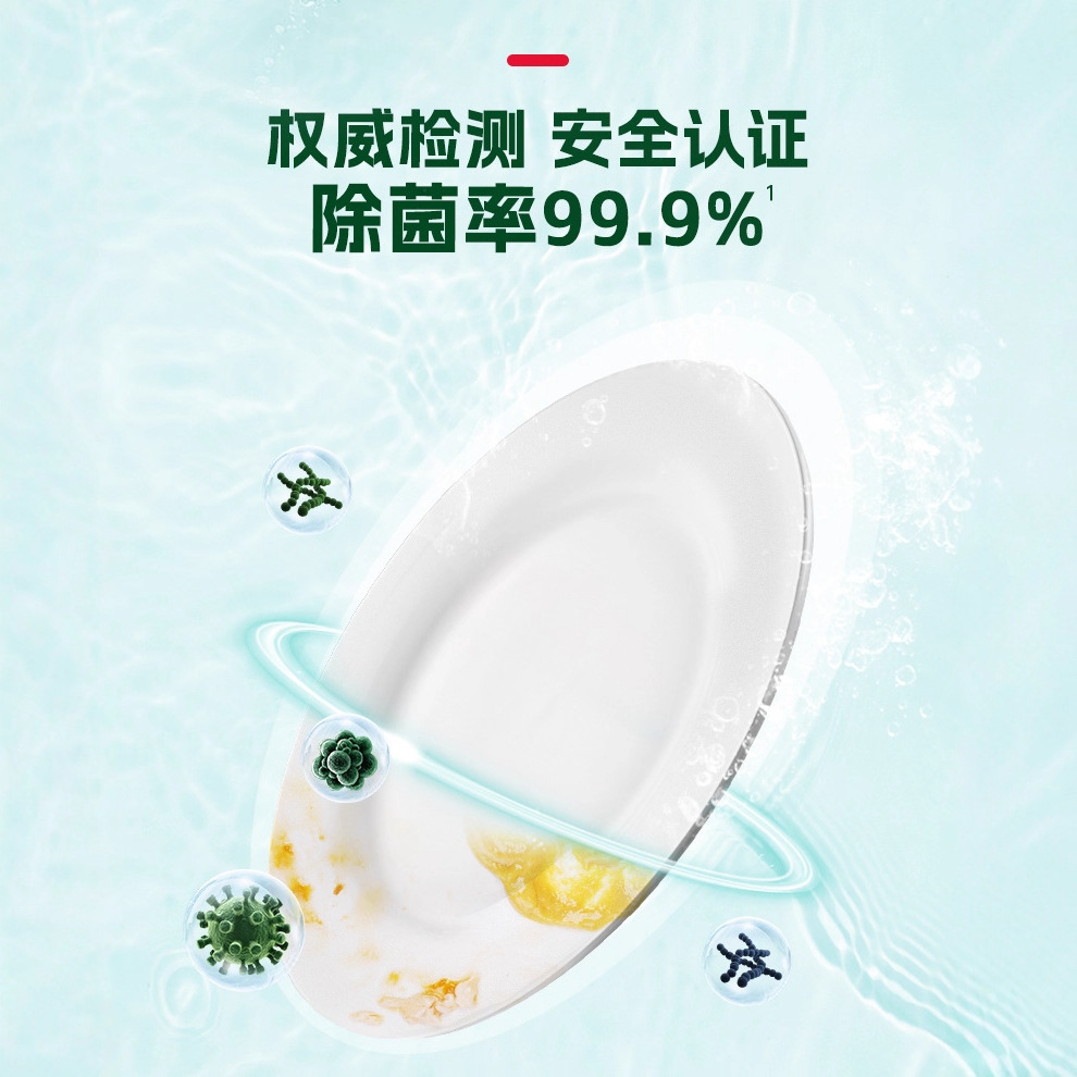 Water Guard Dishwashing Powder Dishwasher Consumables Special Detergent Bright Dish Powerful Degreasing Dishwashing Soft Water Cleaning and Sterilization