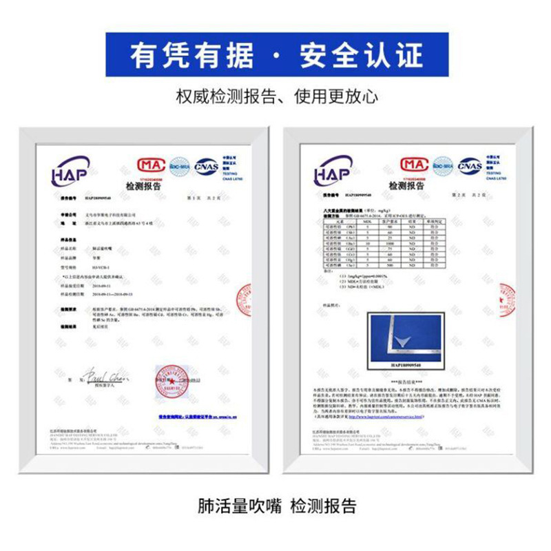 Lung Capacity Mouthpiece Disposable Electronic Lung Capacity Meter Lung Function Measurement High School Entrance Examination Regular Mouthpiece Manufacturer Wholesale