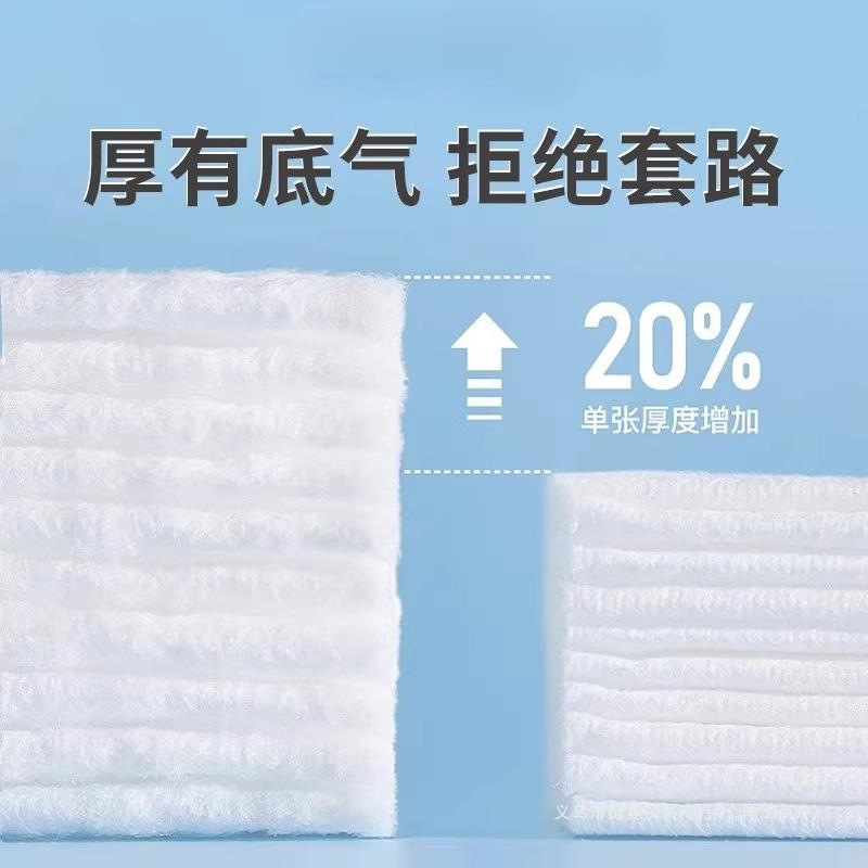 Одноразовое полотенце для мытья ног, ленивая тряпка, ткань для вытирания ног, ванна для ног, абсорбирующая бумага для мытья ног, полотенце для мытья ног, уборка дома