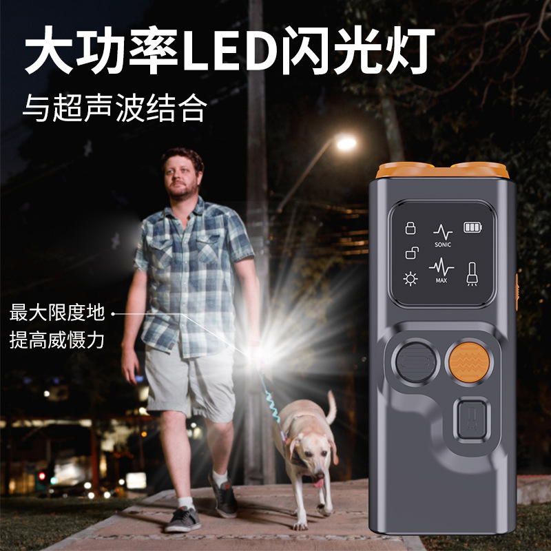 Cross-Border Ultrasonic Dog Repellent, New Double-Headed Bark Stopper, Dog Training Device, Block Dog Barking, High-Power Dog Repellent