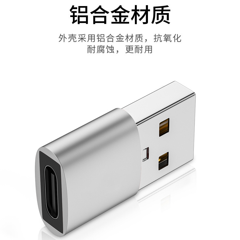 Type-C Female to Usb2.0 Otg Adapter Mobile Phone Earphone Pd Converter Fast Charging Tpc Converter Plug