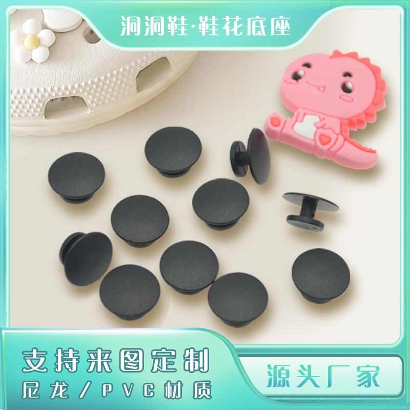 Пряжка для обуви, пряжка для цветка обуви, пряжка для садовой обуви, прозрачная I-пряжка, пряжка для цветка обуви