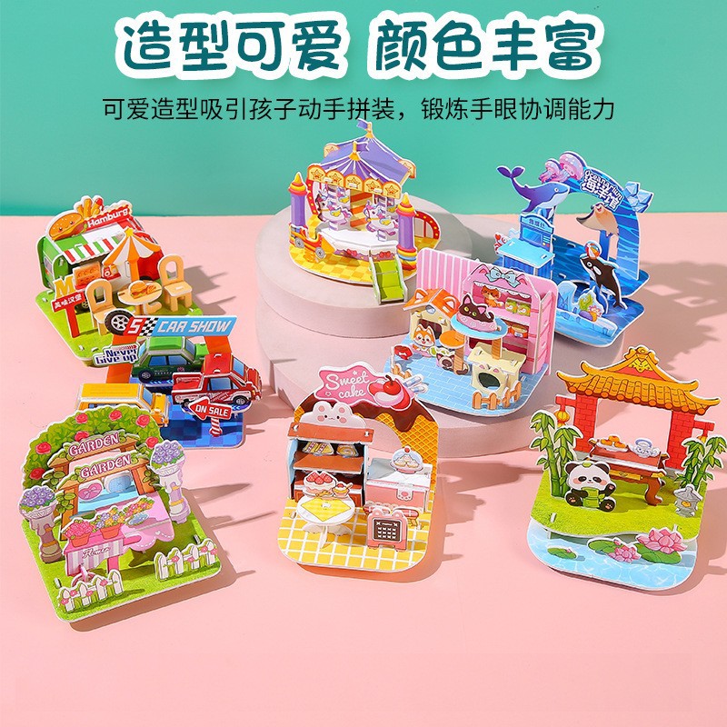 Мультяшная 3D головоломка дома, DIY головоломка для раннего обучения