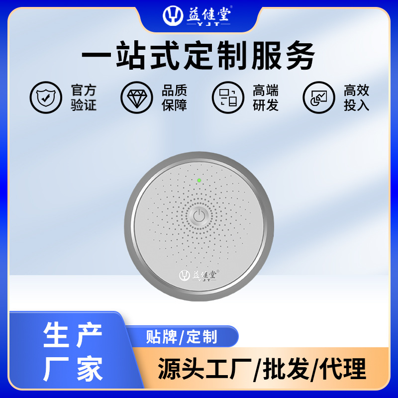 Yijiantang Heart Protection Pendant Bracelet Blood Pressure Reducer for the Elderly Cardiovascular and Cerebrovascular Hypertension and Hyperglycemia Laser Therapy Device