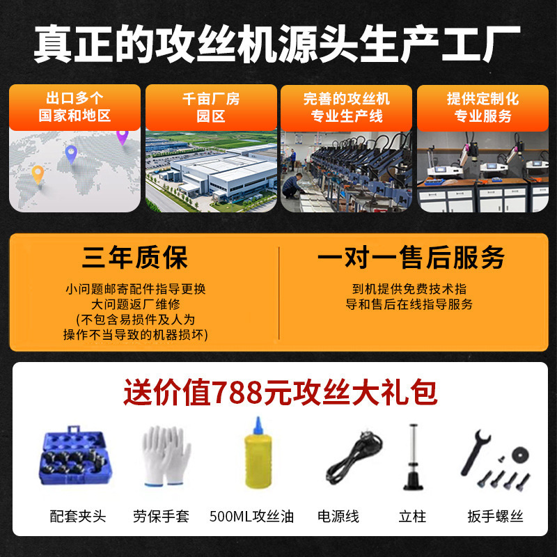 Servo Electric Tapping Machine, Fully Automatic Small Desktop Rocker Arm Intelligent Tapping Machine, Universal Cnc Drilling and Tapping Machine