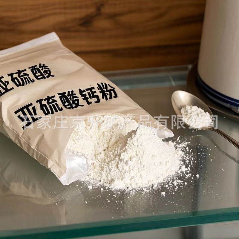 Water Filtration Material Calcium Sulfite Balls to Remove Residual Chlorine Calcium Sulfite Dechlorination Powder for White Filter Cartridges