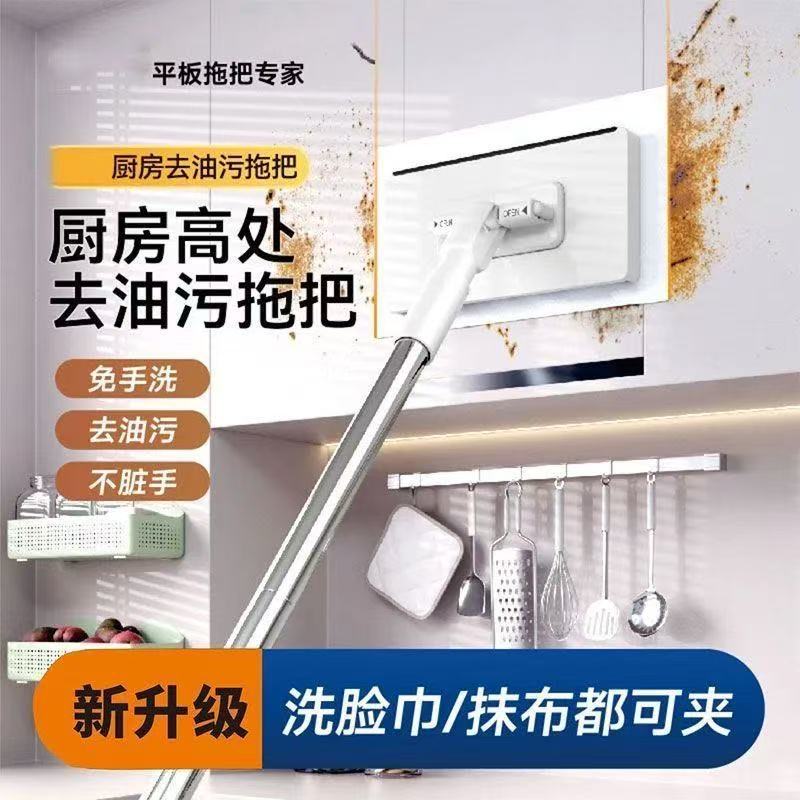 New Face Towel Mini Mop Lazy Mop with Cloth Clip for Facial Cleansing, Reusable Automatic Paper-Changing Face Towel