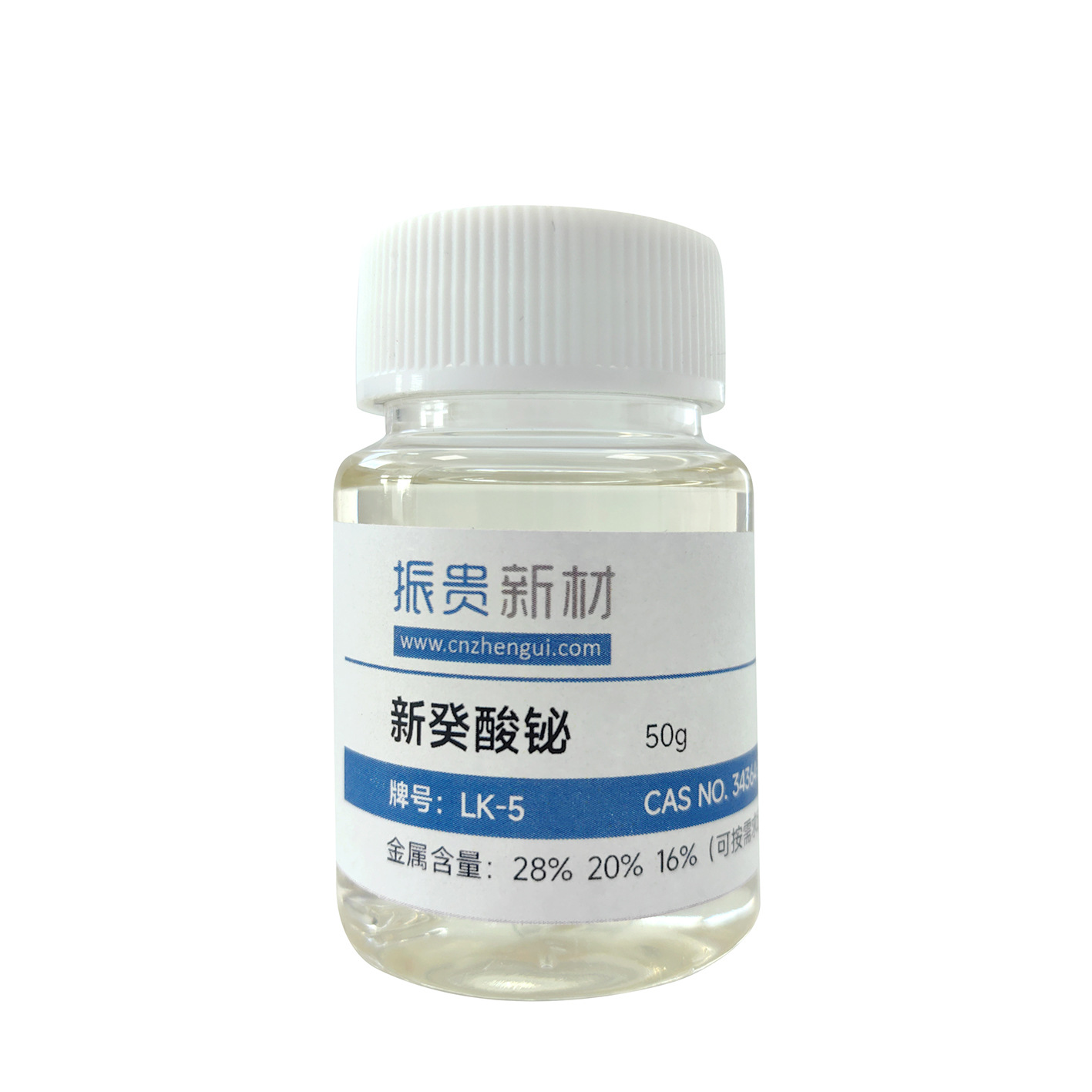 New Decanoic Acid Bismuth Catalyst Is an Environmentally Friendly Alternative to Lead and Mercury Compounds for Polyurethane Running Shoe Materials, a Source for Pc Series