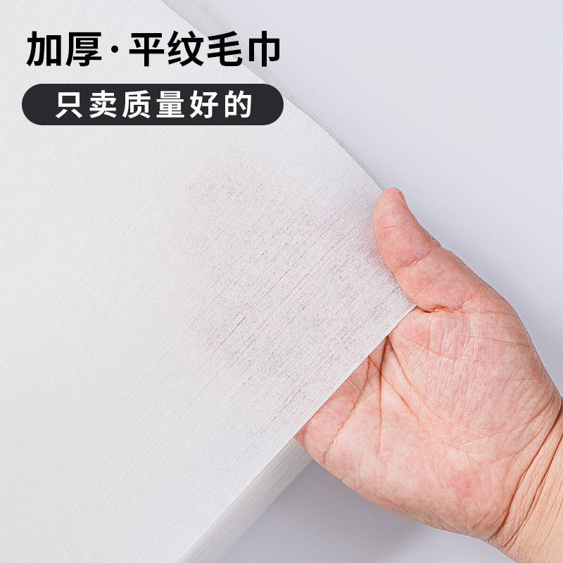 Disposable Towels Bulk Batch Hair Salon Shampoo Towel Foot Bath Shop Pedicure Towel Foot Cloth Beauty Salon Foot Towel