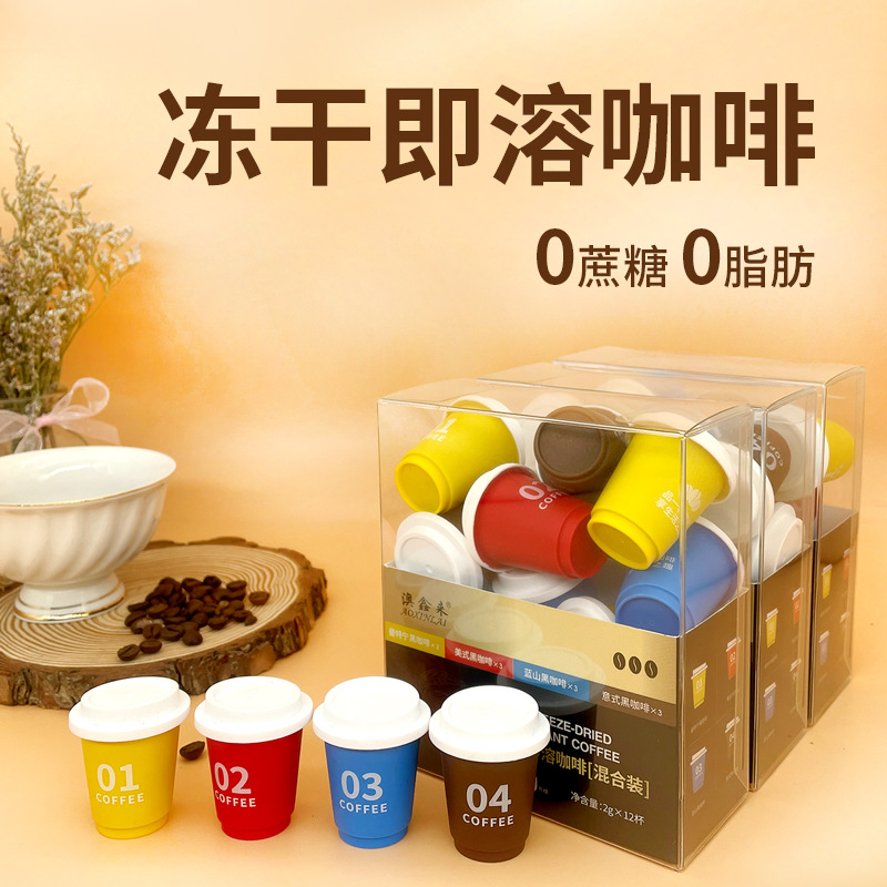 Капсульный кофе холодного экстракта концентрат маленькие банки кофе американский замороженный черный кофе мгновенный оптовая продажа