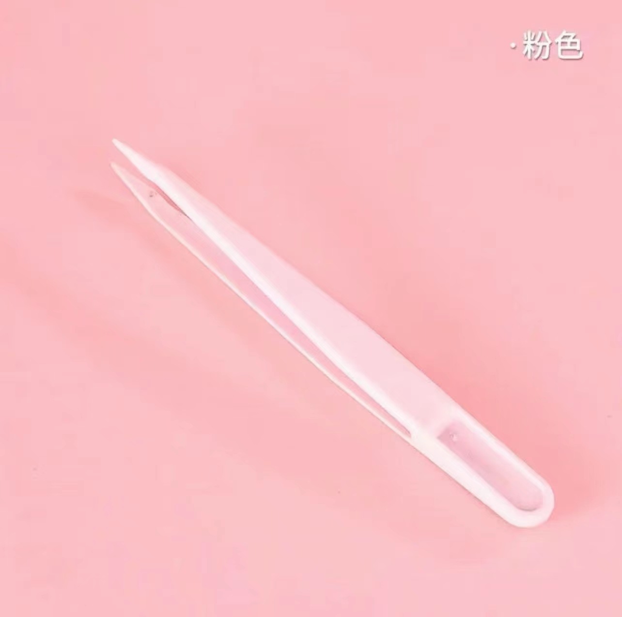 Pink Plastic Pointed Tweezers Handbook Student Special Clip DIY Manicure Clip Diamond Sticker Nie Zi Suitable for Kidsren